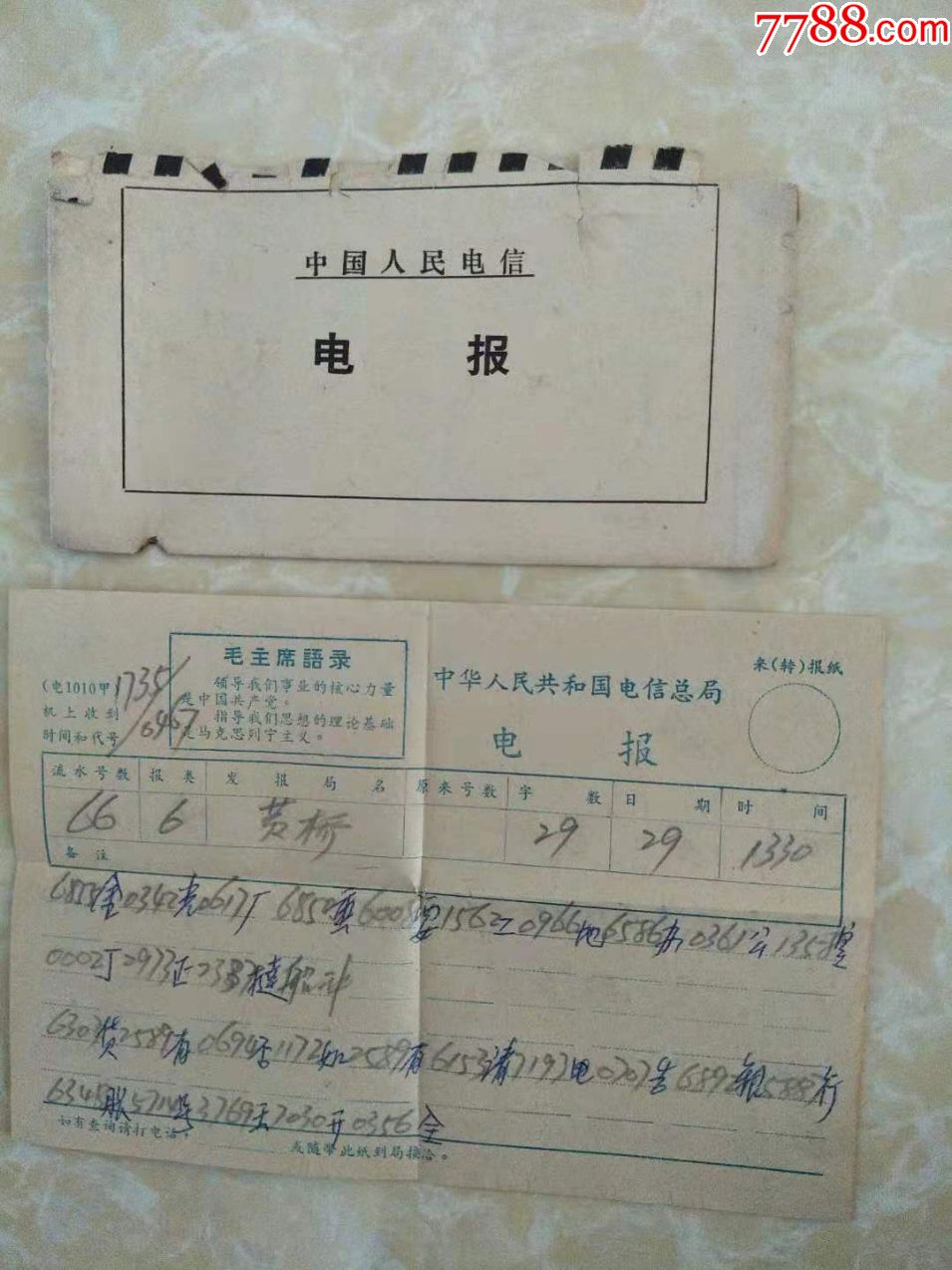 打造与众不同的电报中文版：揭秘成功背后的秘密武器