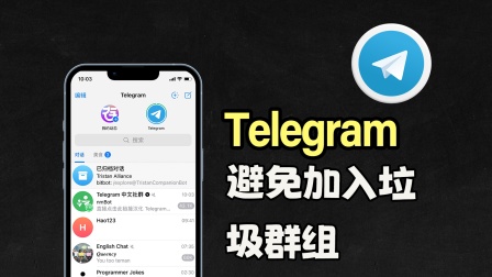 telegramapk_telegramapk_telegramapk